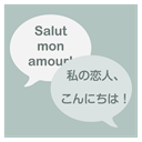 Translator All Languages icon